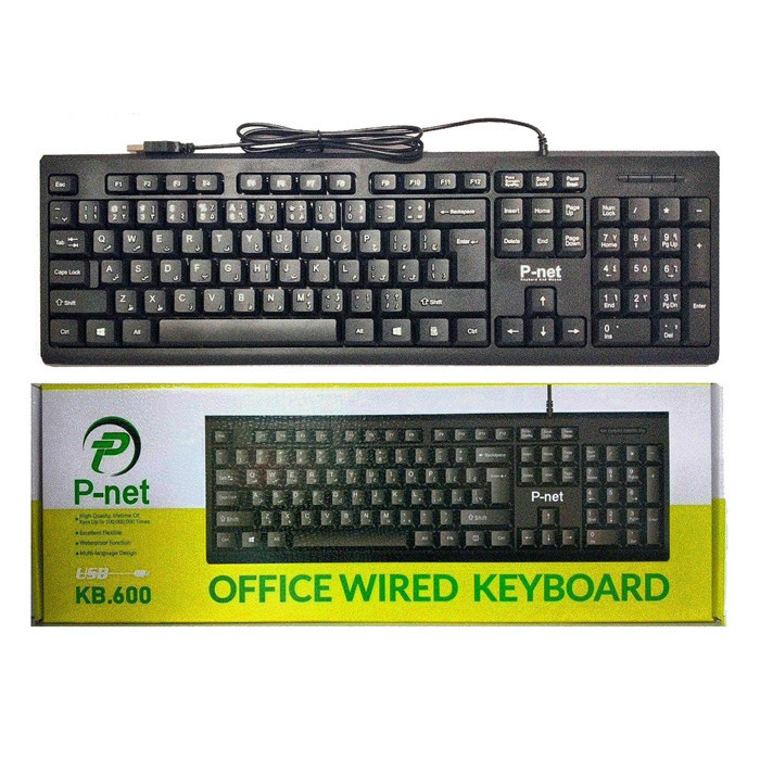 کیبورد پی نت مدل KB-600 با حروف فارسی