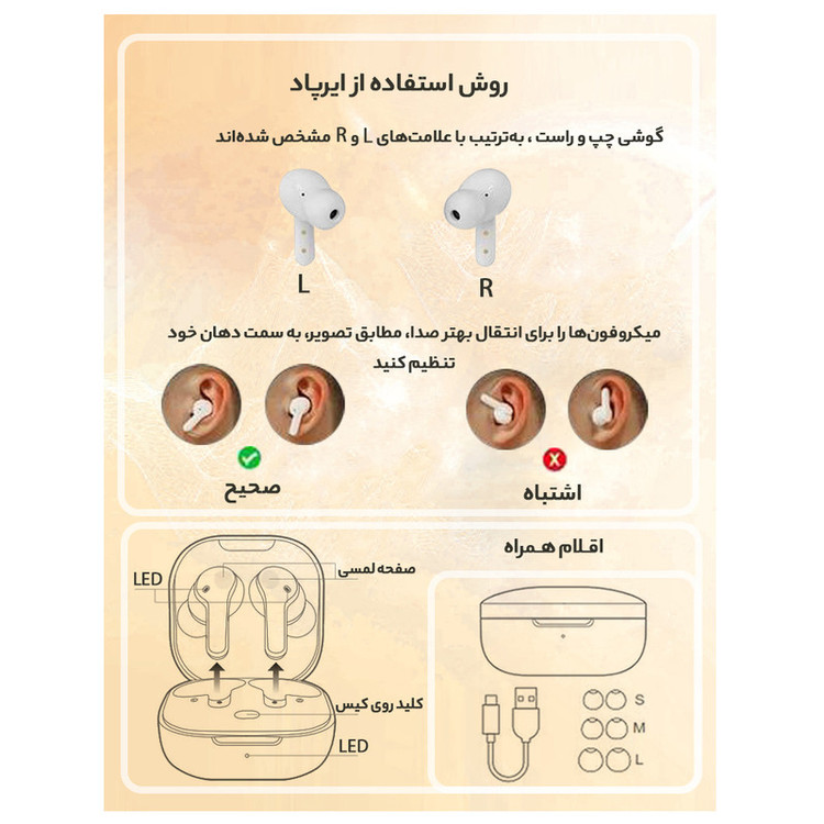 هدفون بلوتوثی کیو سی وای مدل T13 TWS