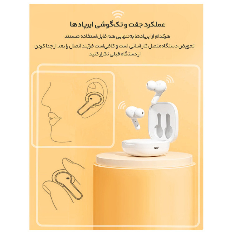 هدفون بلوتوثی کیو سی وای مدل T13 TWS