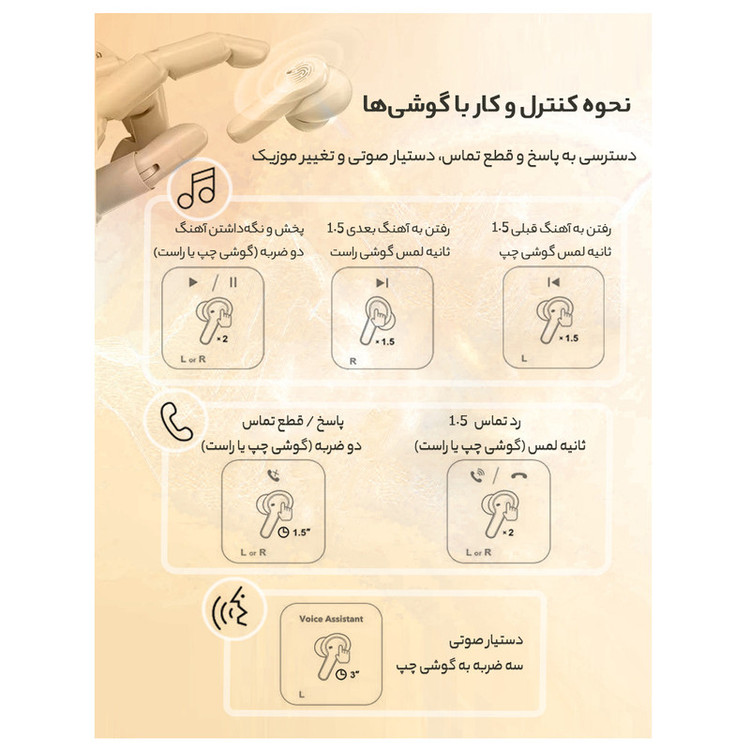 هدفون بلوتوثی کیو سی وای مدل T13 TWS