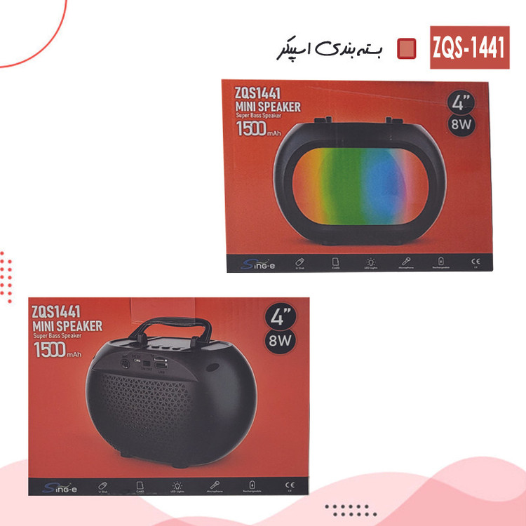 اسپیکر بلوتوثی قابل حمل مدل ZQS-1441