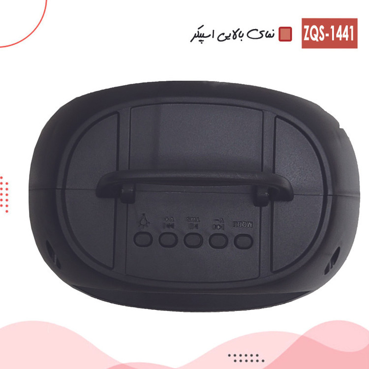 اسپیکر بلوتوثی قابل حمل مدل ZQS-1441