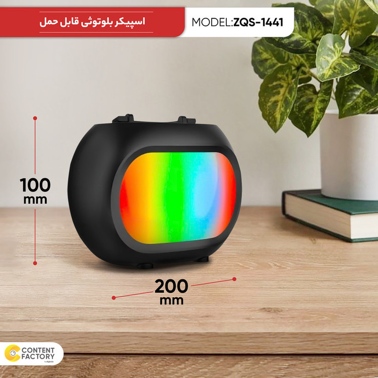 اسپیکر بلوتوثی قابل حمل مدل ZQS-1441
