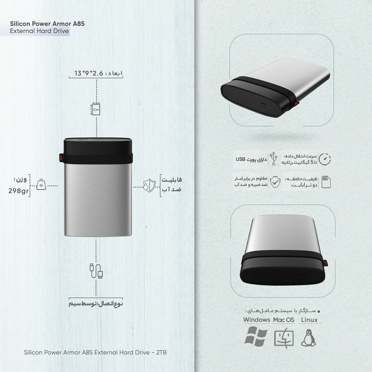 هارد اکسترنال سیلیکون پاور مدل Armor A85 ظرفیت دو ترابایت دارای رابط USB Type-A 3.2