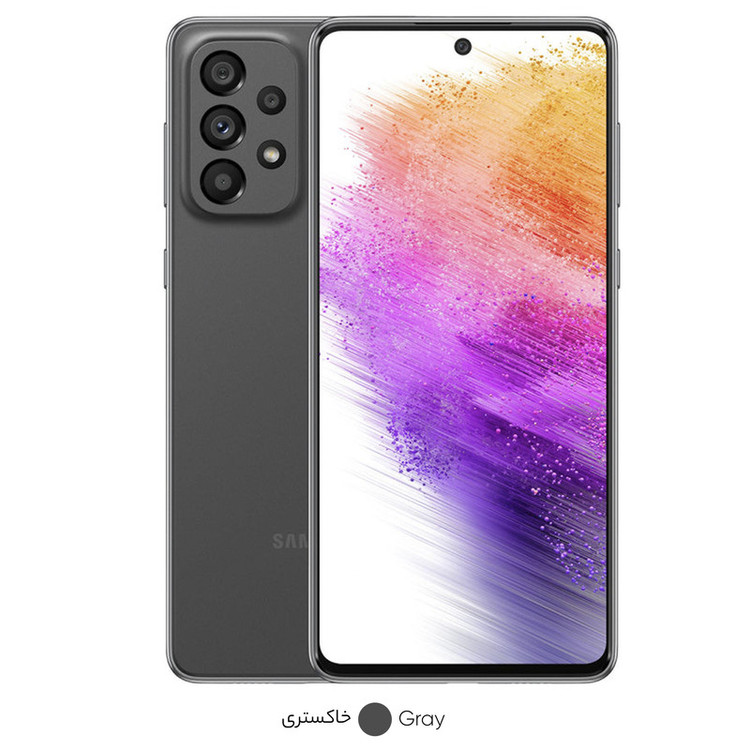 گوشی موبایل سامسونگ مدل Galaxy A73 5G SM-A736B/DS دو سیم کارت ظرفیت 128 گیگابایت و رم 8 گیگابایت(کارکرده)