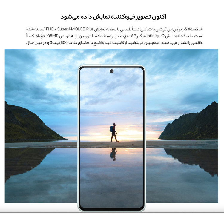 گوشی موبایل سامسونگ مدل Galaxy A73 5G SM-A736B/DS دو سیم کارت ظرفیت 128 گیگابایت و رم 8 گیگابایت(کارکرده)