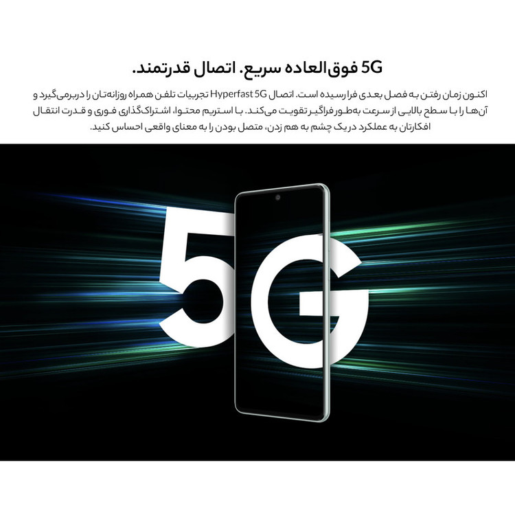 گوشی موبایل سامسونگ مدل Galaxy A73 5G SM-A736B/DS دو سیم کارت ظرفیت 128 گیگابایت و رم 8 گیگابایت(کارکرده)