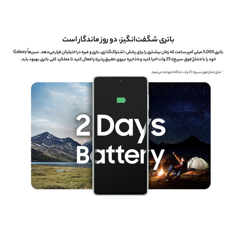 گوشی موبایل سامسونگ مدل Galaxy A73 5G SM-A736B/DS دو سیم کارت ظرفیت 128 گیگابایت و رم 8 گیگابایت(کارکرده)