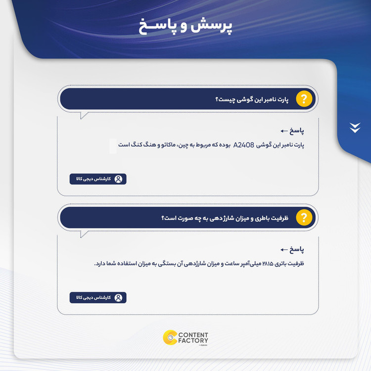 گوشی موبایل اپل مدل iPhone 12 Pro A2408 دو سیم کارت ظرفیت 512 گیگابایت و رم 6 گیگابایت -(کارکرده)